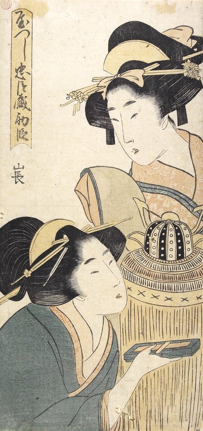 Act 1 by Kitagawa Utamaro